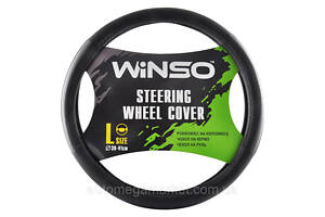 Чохол на кермо WINSO, розмір L (39-41см), екошкіра, колір чорний з сірими елементами і перфорацією, на основі білої гуми