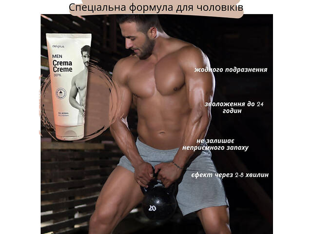 Чоловічий крем для депіляції Deliplus для всіх типів шкіри 2 в 1 (крем + рукавиця) 200 мл. Deliplus Men Crema Depil 2 - Фото 2