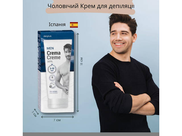 Чоловічий крем для депіляції Deliplus для всіх типів шкіри 2 в 1 (крем + рукавиця) 200 мл. Deliplus Men Crema Depil 2 - Фото 4
