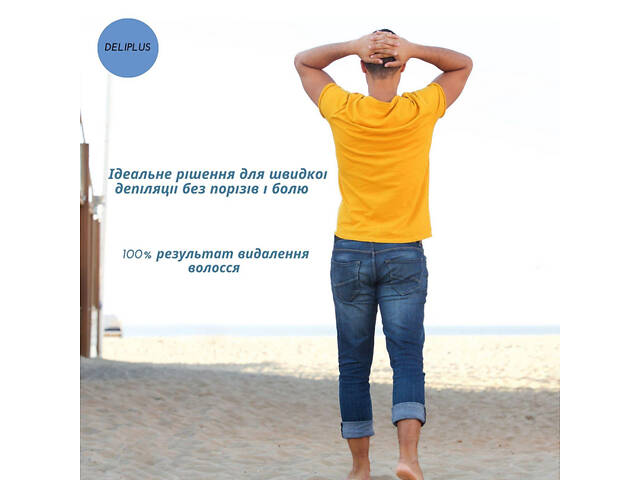 Чоловічий крем для депіляції Deliplus для всіх типів шкіри 2 в 1 (крем + рукавиця) 200 мл. Deliplus Men Crema Depil 2 - Фото 6