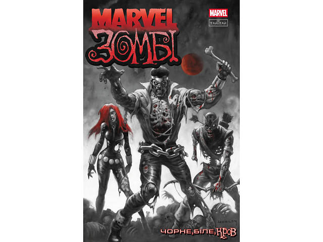 Чорне,Біле,Кров. Випуск 3 (обкладинка 1) - Фото 1