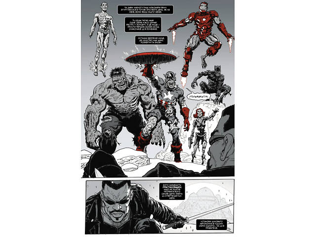 Чорне,Біле,Кров. Випуск 4 (обкладинка 2) - Фото 4