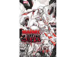 Чорне,Біле,Кров. Випуск 4 (обкладинка 4)