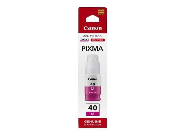 Чернила для Canon Pixma GI-40M (3401C001AA), оригинал, пурпурные, 70 мл. - Фото 1
