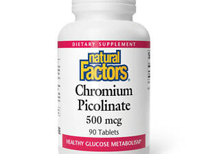 Хромопіколінат 500мкг - 90 таблеток.