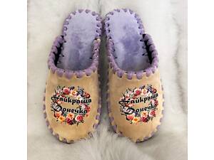 Капці фетрові. Забарвлення в асортименті.