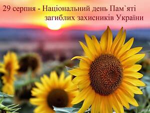 купить бутоньерку подсолнуха