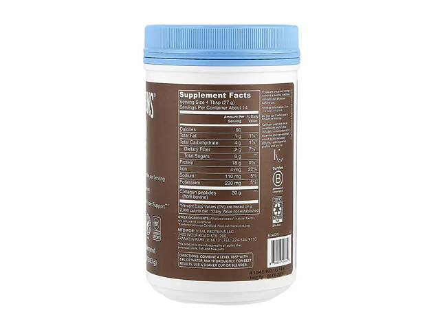 Collagen Peptides - 383g Chocolate - Фото 2