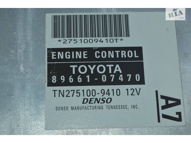 Computer Brain Engine Control ECU ECM Блок ECU компьютер двигателя Toyota Avalon 05-12 (01) 89661-07470