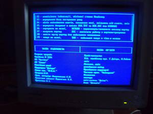 Авторские программные средства под Windows и MS-DOS