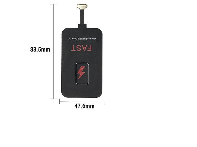 Бездротовий приймач зарядного пристрою 5В, 2А. - Фото 1