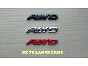 Наклейка на авто AWD Металева не іржавіє