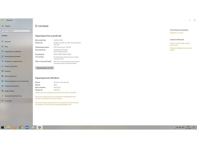 Міні ПК Dell OptiPlex 3050 Micro Intel Core I3-6100T 4х3.20ГГц 8ГБ DDR4 Toshiba 256ГБ SSD Новий Dell 65-Вт Б/Ж з США #2 - Фото 19