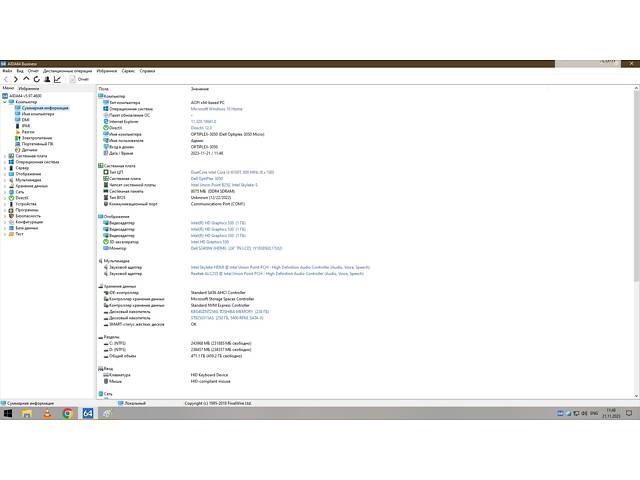 Міні ПК Dell OptiPlex 3050 Micro Intel Core I3-6100T 4х3.20ГГц 8ГБ DDR4 Toshiba 256ГБ SSD Новий Dell 65-Вт Б/Ж з США #2 - Фото 23