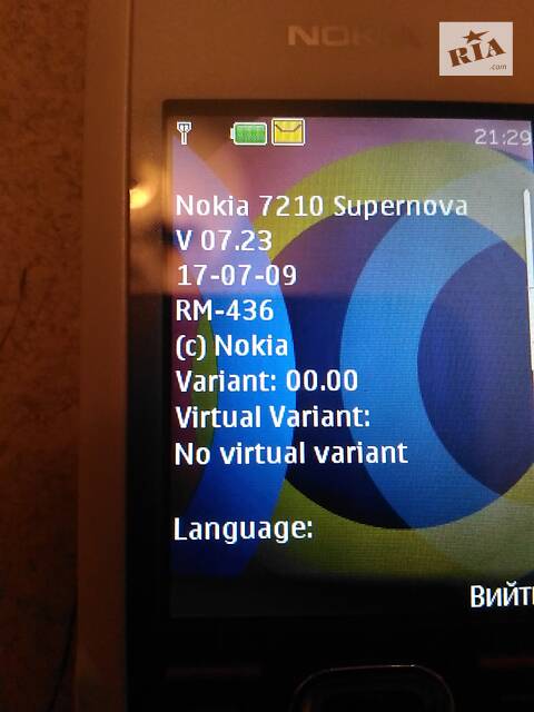 Телефон Nokia 7210 - Фото 6