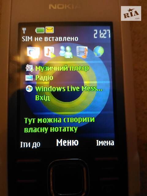 Телефон Nokia 7210 - Фото 9