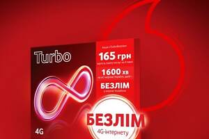 Стартовий пакет Vodafone Turbo Турбо - 100 грн/28 днів перші півроку