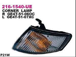 CORNER LAMP.ASSY..ECE.MZ.626..'97.