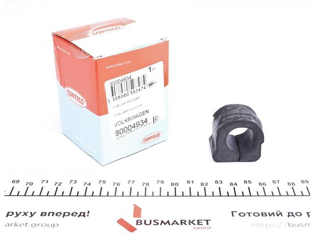 CORTECO 80004934 Втулка стабілізатора (переднього) Audi A3/TT/Skoda Octavia/Bora/VW Golf (d=21mm)