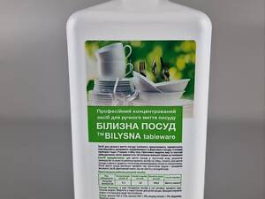 Cредство для мытья посуды 1 литр курок - Bilysna (1 шт)
