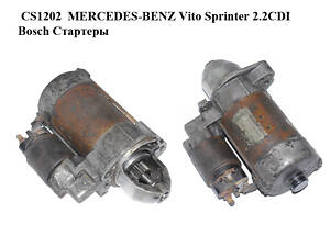 CS1202 MERCEDES-BENZ Vito Sprinter 2.2CDI Bosch Стартери (0001223005, 0051512901)
