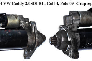 CS1525 1.6TDI VW Caddy 2.0SDI 04-, Golf 4, Polo 09- Стартери (02Z911023N, 02Z911024K, 0001123028, 02Z911023P, 00011230