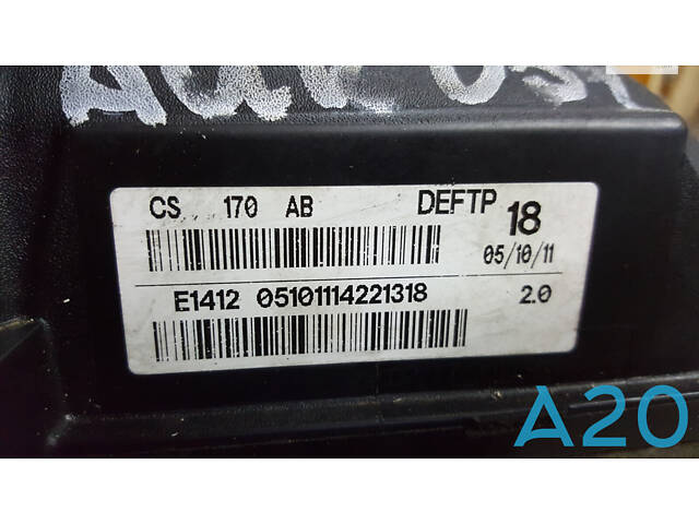 CS4Z6006ARM - Б/У Двигатель на FORD FOCUS 2.0 - Фото 9
