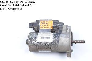 CS788  Caddy, Polo, Ibiza, Cordoba, 1.0-1.3-1.4-1.6 (16V) Стартеры (0001112027)