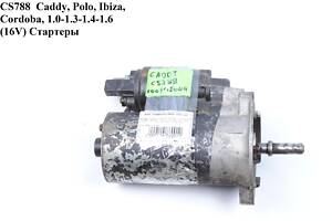 CS788 Caddy, Polo, Ibiza, Cordoba, 1.0-1.3-1.4-1.6 (16V) Стартеры (0001112044)