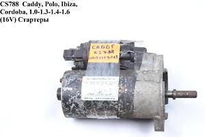 CS788  Caddy, Polo, Ibiza, Cordoba, 1.0-1.3-1.4-1.6 (16V) Стартеры (0001113013)