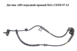 Датчик ABS передний правый KIA CEED 07-12 (КИА СИД) (59830-1H300, 598301H300)