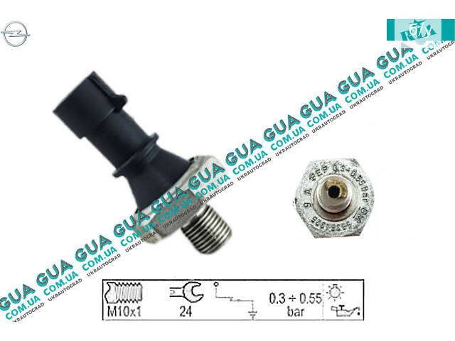 Датчик давления масла 0.55bar 55354325 Fiat / ФИАТ STILO 2001-2008 / СТИЛО, Opel / ОПЕЛЬ AGILA 2003-2007 / АЖИЛА 03-07,