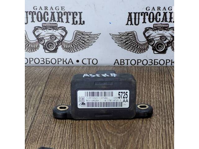 Датчик ESP Chevrolet Orlando Cruze Opel Astra J 13505725