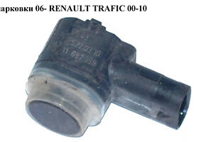 Датчик парковки задний RENAULT TRAFIC 00-14 (РЕНО ТРАФИК) (284420026R)