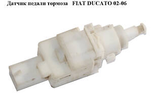 Датчик педали тормоза FIAT DUCATO 02-06 (ФИАТ ДУКАТО) (51713873)