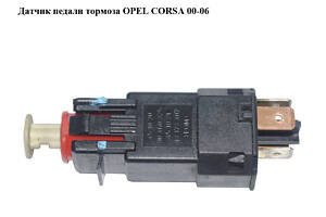 Датчик педали тормоза OPEL CORSA 00-06 (ОПЕЛЬ КОРСА) (90460325, 13173407)