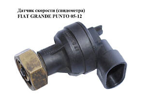 Датчик скорости (спидометра) FIAT GRANDE PUNTO 05-12 (ФИАТ ГРАНДЕ ПУНТО) (46758007, 46534948)