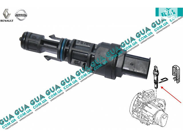 Датчик спидометра ( датчик скорости ) 7700418919 Nissan / НИССАН KUBISTAR 1997-2008 / КУБИСТАР 97-08, Renault / РЕНО KAN