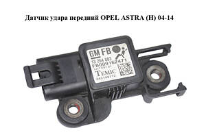 Датчик удара передний OPEL ASTRA (H) 04-14 (ОПЕЛЬ АСТРА H) (13264083)