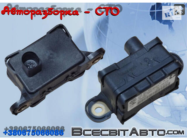 Датчик ускорения ESP 7P0907652