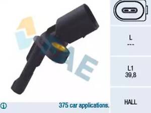 Датчик на A1, A3, Altea, Beetle, Golf, Jetta, Leon, Octavia, Passat B6, Passat CC, Q3, Scirocco, Sharan, Superb, TT, ...
