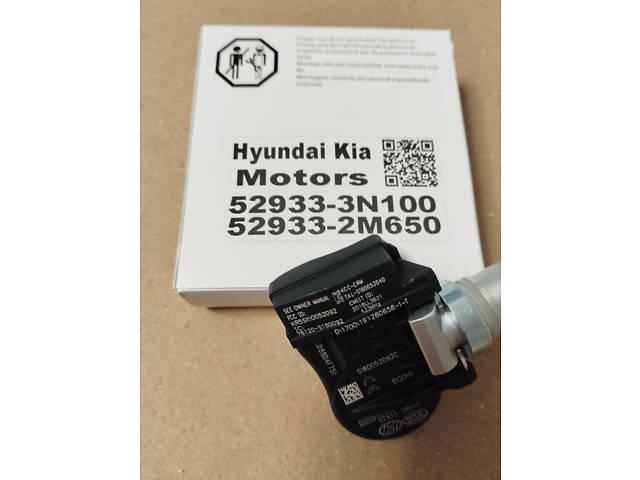 Датчик тиску в шинах Hyundai Kia 52933-2M650 315-433 МГц