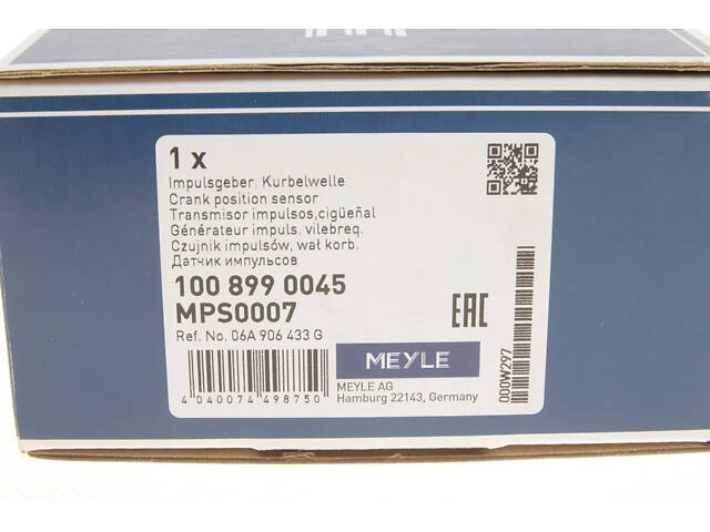 Датчик обертання колінчастого вала MEYLE 100 899 0045 MEYLE 100 899 0045 Volkswagen Golf, Bora, Polo, Passat, Jetta, Cad - Фото 3