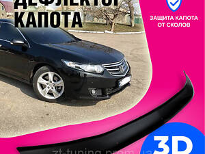 Дефлектор капота спойлер на HONDA Accord VIII Хонда Аккорд с 2008г Мухабойка