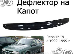 Дефлектор капота спойлер на Renault 19 Рено II Europa (B/C53) с 1992-1999 г Мухабойка