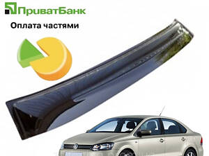 Дефлектор козырек заднего стекла Volkswagen Polo с 2009г Фольксваген Поло седан. Рассрочка на 3 месяца!