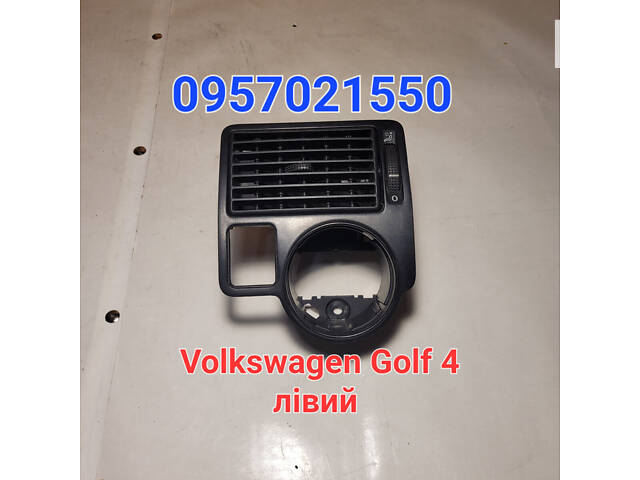 Дефлектор левый Volkswagen Golf 4
