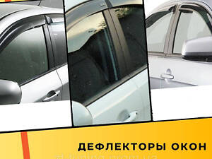 Дефлекторы окон BMW 6 Coupe E63 2004 – 2010 4 части ветровики