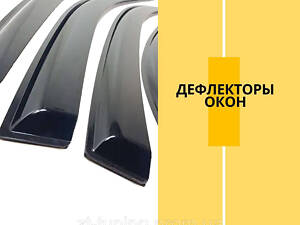 Дефлектори вікон Citroen C4 Aircross c 2012 вітровики