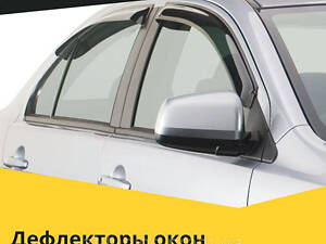 Дефлектори вікон Skoda Yeti 2009 вітровики